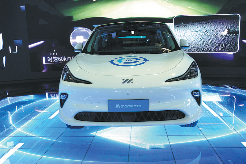 China's smart cars on cusp on global spread