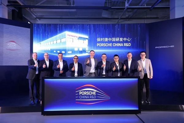 Porsche opens first overseas R&D center in Shanghai's Hongqiao CBD