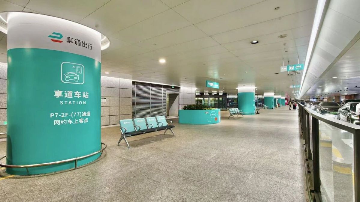 Hongqiao airport launches 'Xiangdao Station' for ride-hailing services