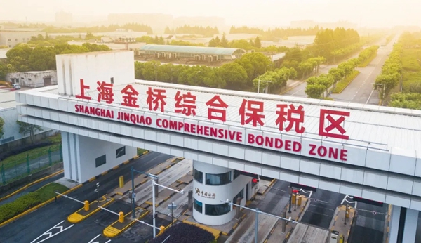 Jinqiao bonded zone excels in financial openness and industrial cultivation