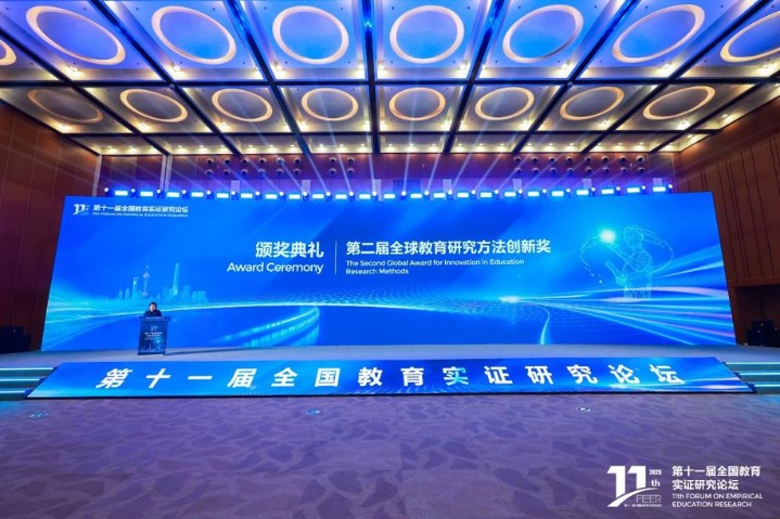 Chinese academic wisdom continues to inspire global universities