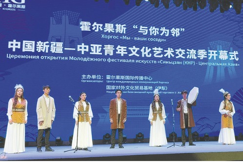 Melodies weave a cross-border bond