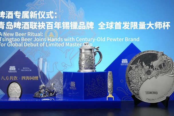 Tsingtao and Royal Selangor launch limited-edition master cup