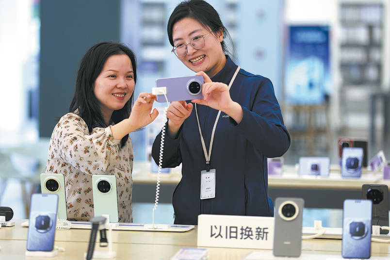 China intensifies financial support to spur consumption