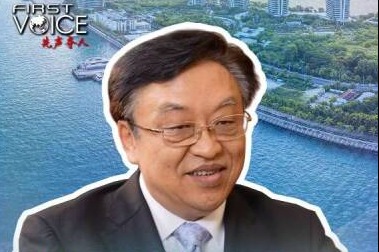 Global investors, Hainan is calling!