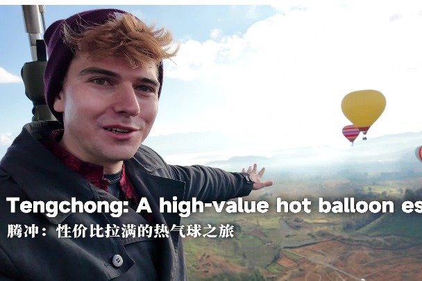 Tengchong: A high-value hot balloon escape