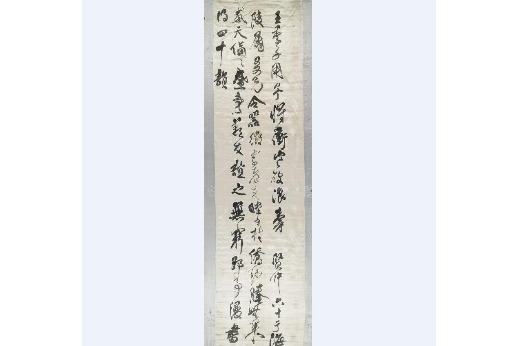 Fu Shan's cursive script calligraphy conveys wishes for friend
