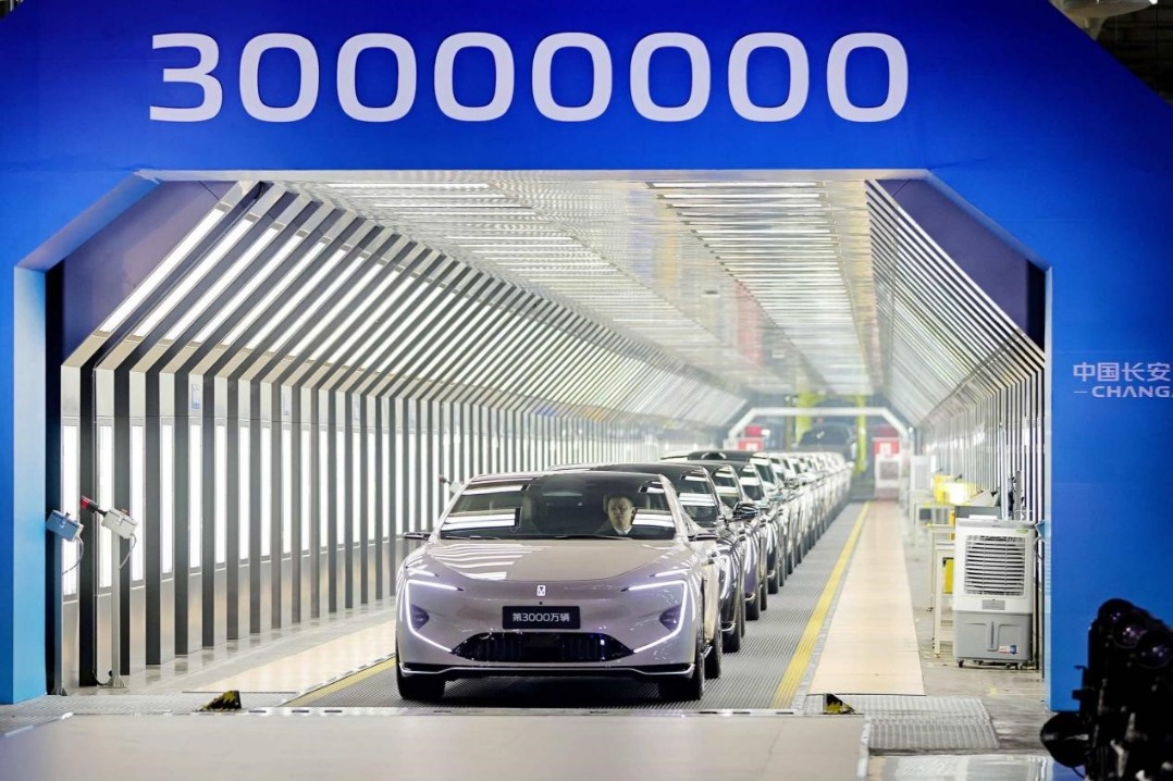 Changan fastest Chinese carmaker to hit 30 million domestic brand vehicles