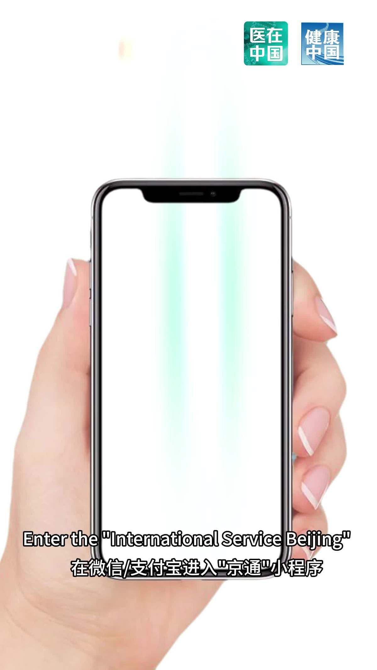 Outpatient appointment