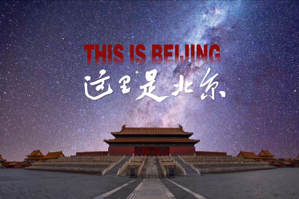 This is Beijing – The Forbidden City