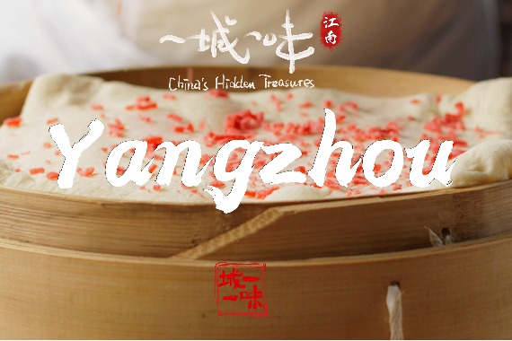 Yangzhou: Life starts slowly