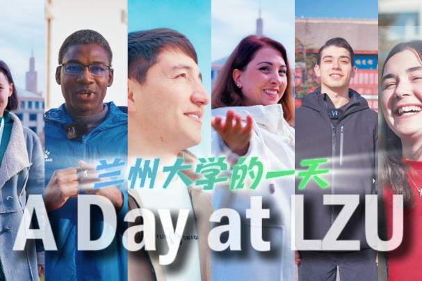 A day at Lanzhou University