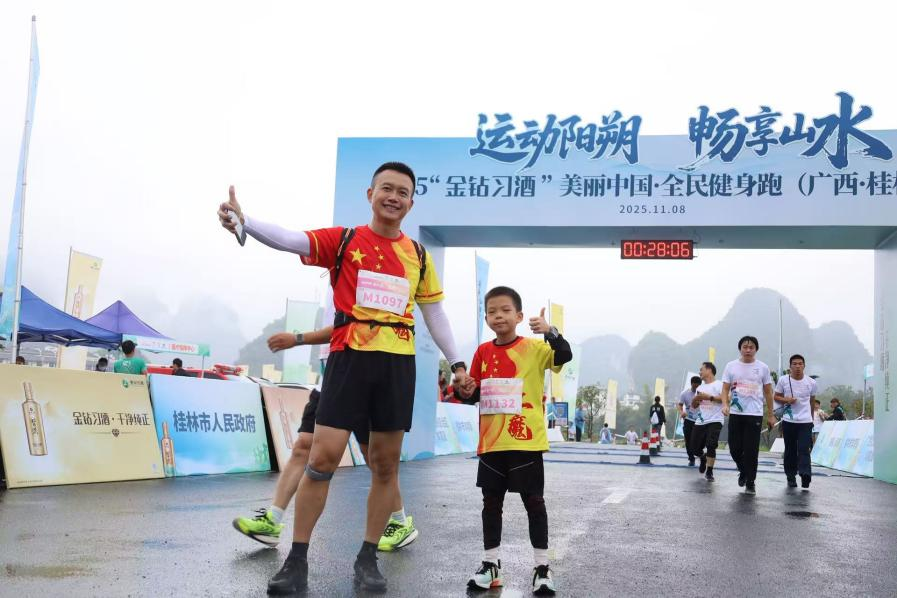 Runners get together in Guangxi for 2025 National Sports Culture Promotion Event