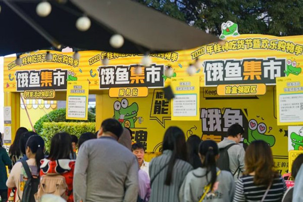 Guilin Food Festival, Rice Noodle Coffee Festival heat up