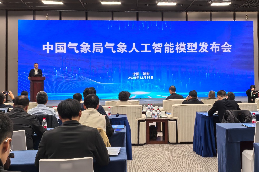 China unveils a new AI meteorological model