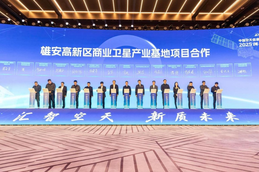 Xiong'an prioritizes aerospace information and satellite internet
