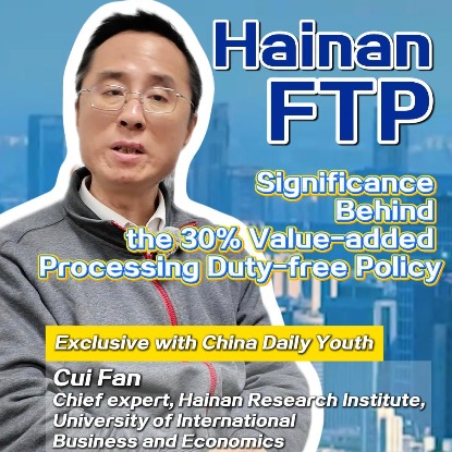 Significance behind Hainan FTP's 30% value-added processing duty-free policy