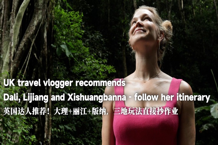 UK travel vlogger recommends: Dali, Lijiang, and Xishuangbanna - follow her itinerary