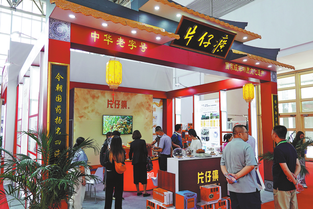 Embracing TCM roots while expanding portfolio