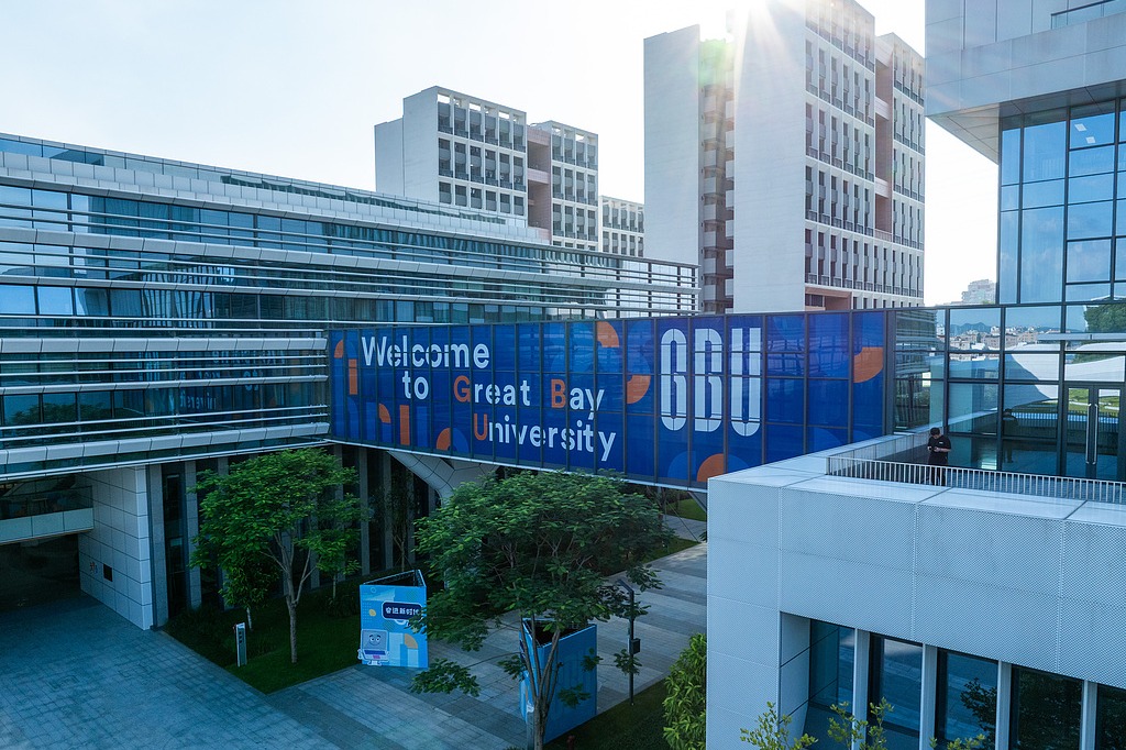 New university in Dongguan to provide talent support for GBA