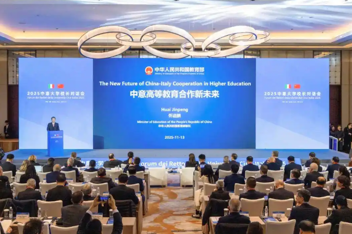 China, Italy strengthen higher education exchanges