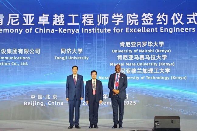 Chinese and African partners to jointly establish an institute for excellent engineers