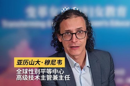 China's role in advancing gender equality through education highlighted