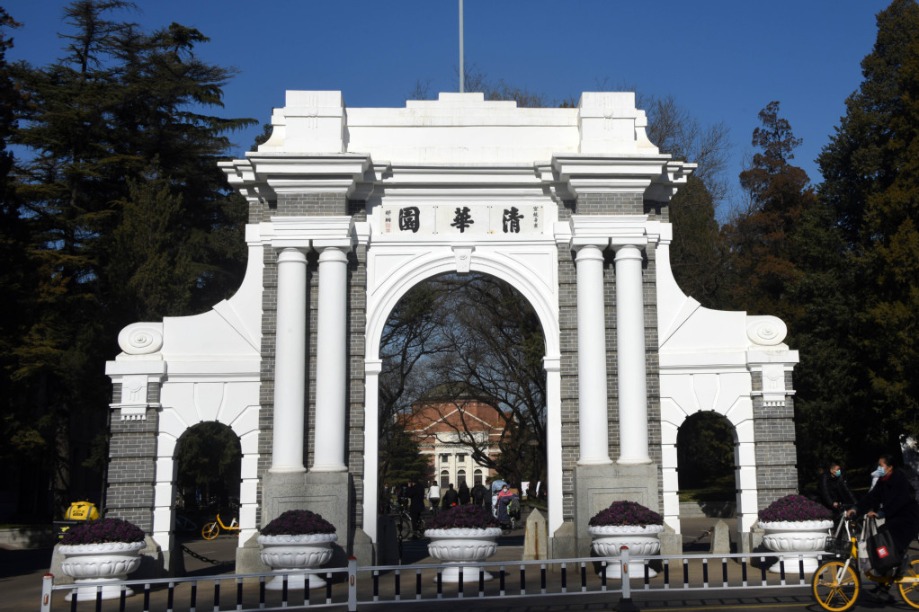 Beijing universities lead rankings of top academic subjects in China