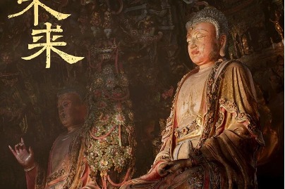 An immersive experience of suspended sculpture art in Beijing