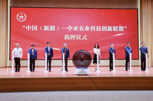 China-Central Asia agricultural alliance launches in Xinjiang