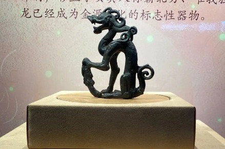 Seated bronze dragon dominates an exhibition in Heilongjiang