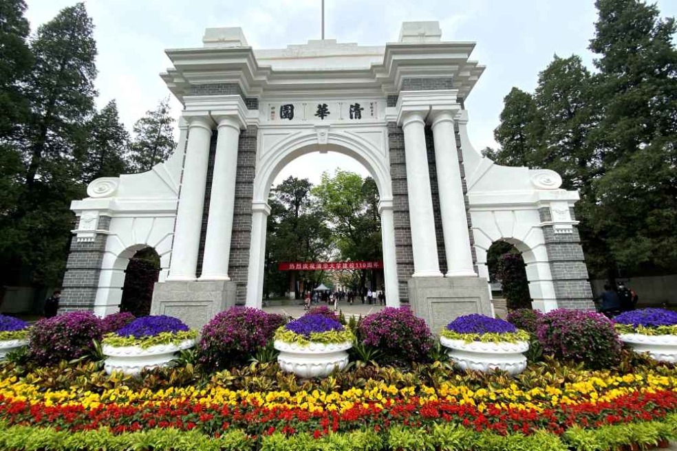 Nation seeks to elevate its higher education system