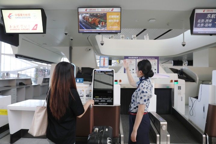 Smart Services Enhance Seamless Travel at Beijing Daxing International Airport