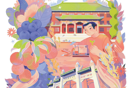 University contributing to food security