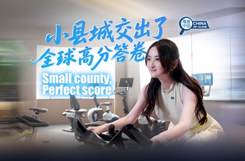 Small county, perfect score