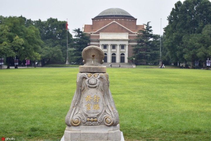 China ascends global higher education ranking