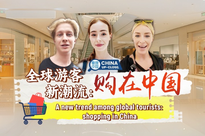 A new trend among global tourists: shopping in China