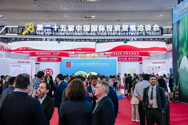 CIFIT emerges as opening-up platform during 14th Five-Year Plan