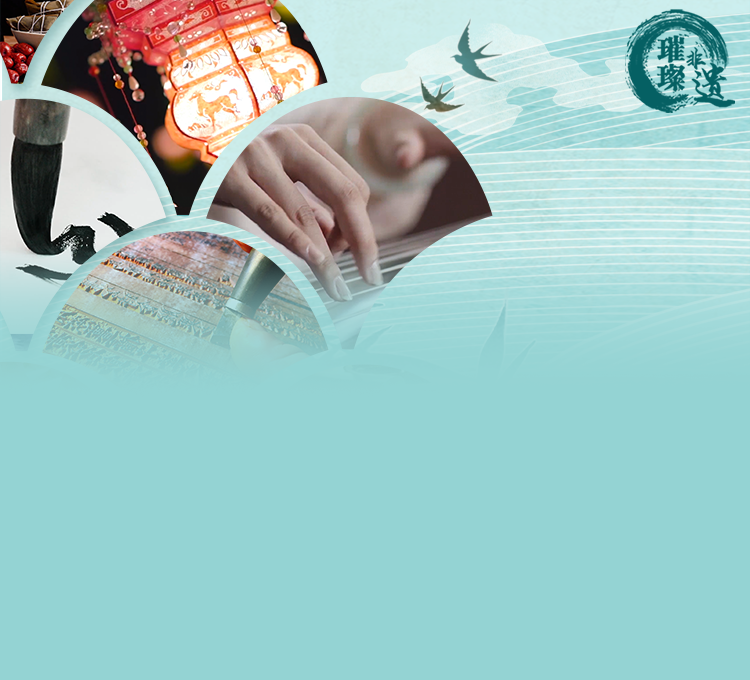 Living Heritage: Experiencing China's cultural legacies