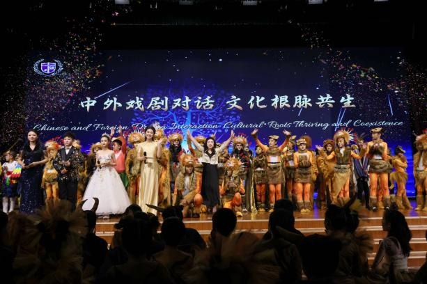 English drama festival celebrates cultural dialogue