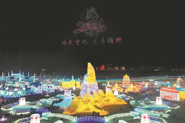 Tourists, athletes, sculptors flock to Harbin's famed ice and snow festival