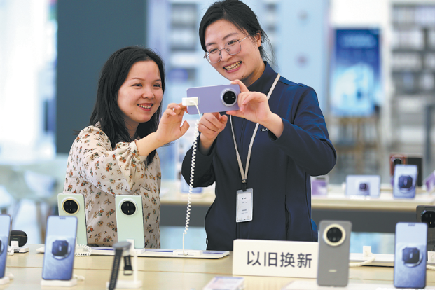 China's consumer goods trade-in program generates sales of 3.92 trillion yuan