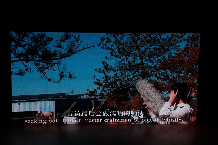 Seeking the Sound: Sound Slices of Old Beijing