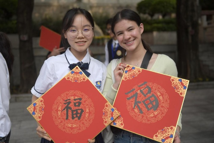 US youths called on to advance ties