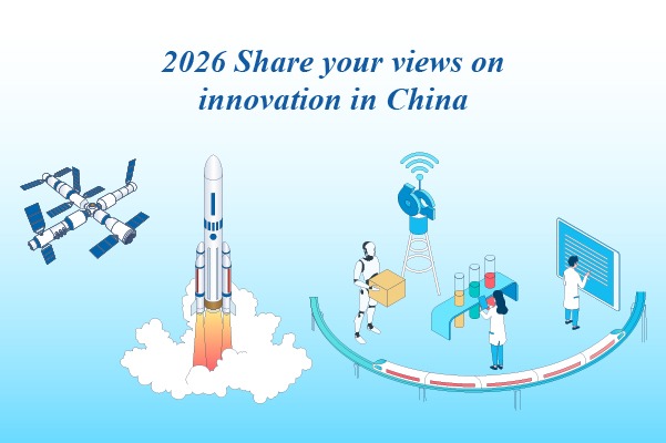 2026 Share your views on innovation in China