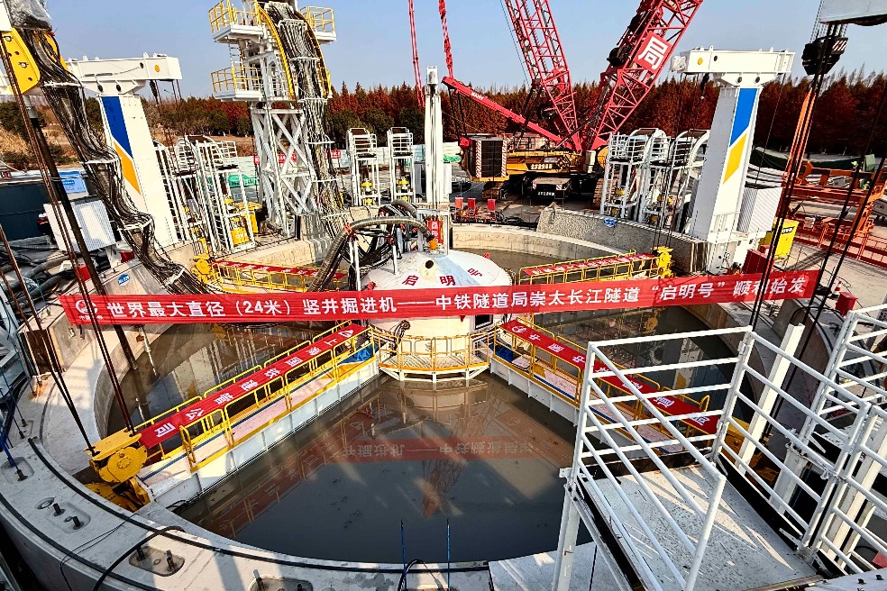 World's largest vertical shaft boring machine deployed for cross-river railway tunnel