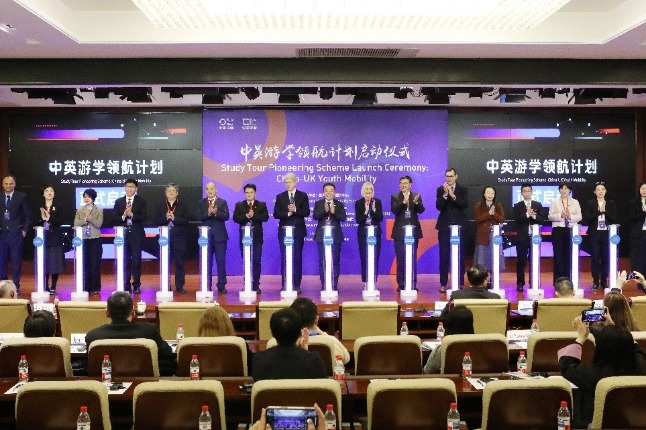 Study tour program debut highlights China-UK youth exchange