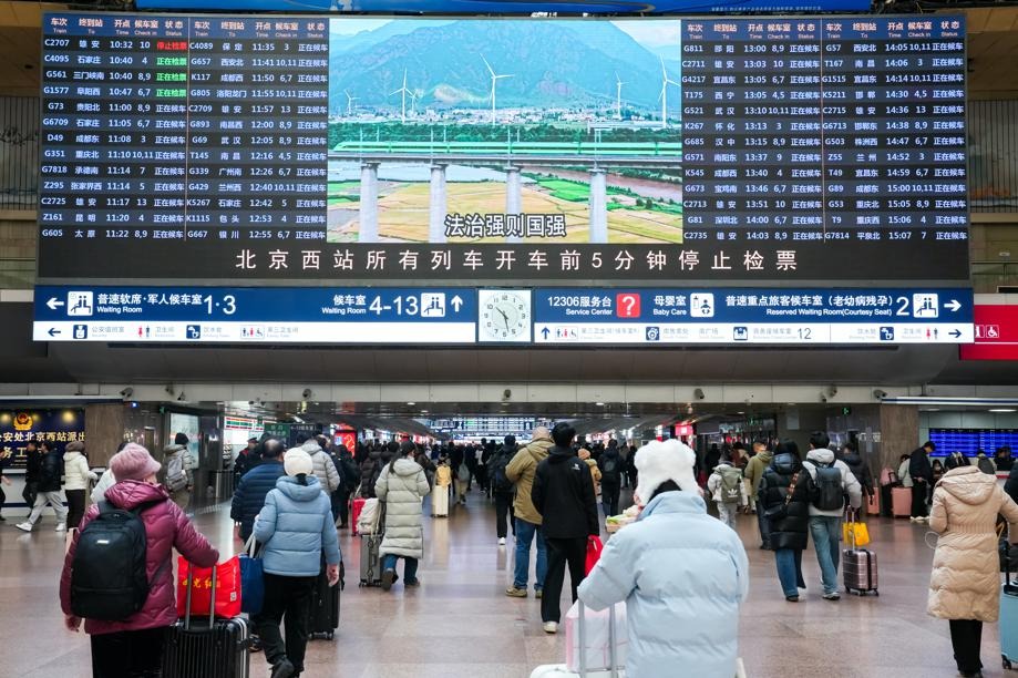 New morning and evening peak-hour trains to run between Beijing and Xiong'an