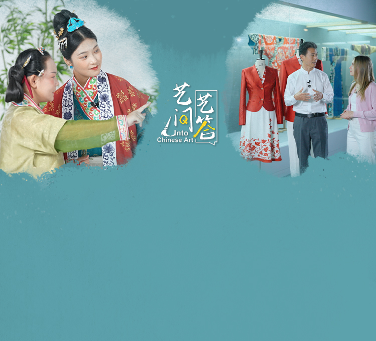 <em>Into Chinese Art</em>: Exploring Chinese fashion and aesthetics through dialogue
