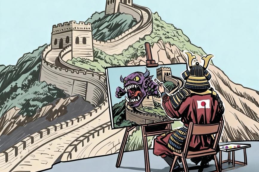 Japan's baseless smear campaigns against China's defense efforts